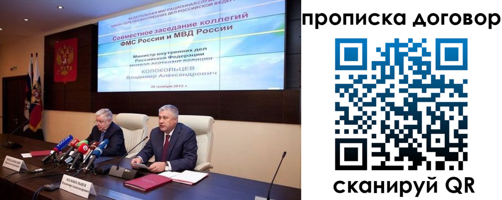 пропишу в квартире в Тайге
