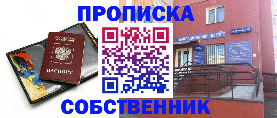 прописка поиск в Тайге